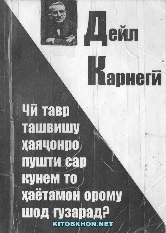 Чӣ тавр ташвишу ҳаяҷонро пушти сар кунем то ҳаётамон орому шод гузарад?