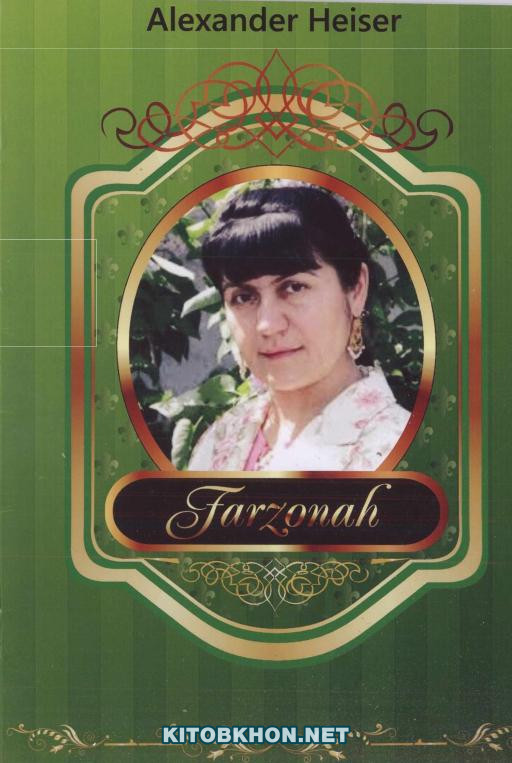 Farzonah