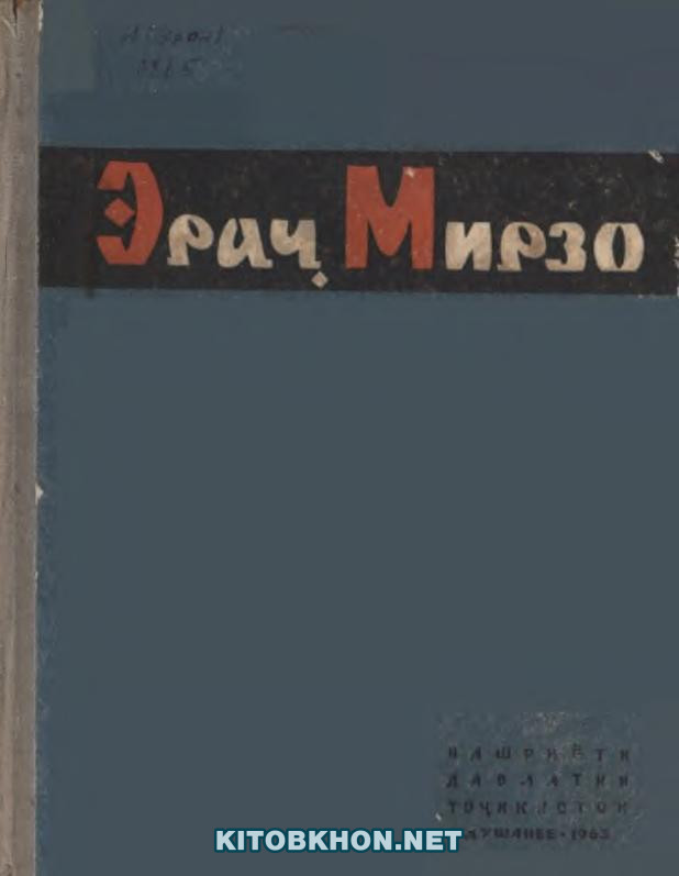 Осори мунтахаб